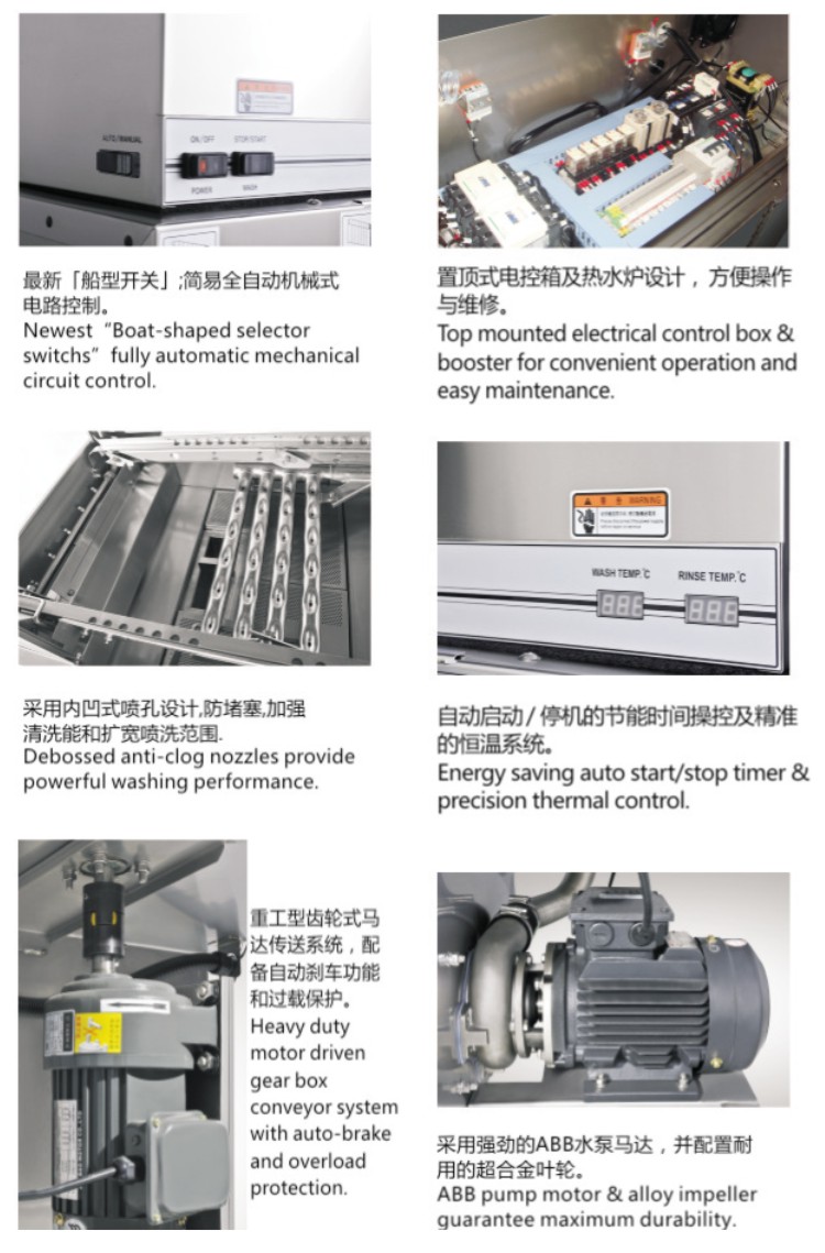 廚房設備